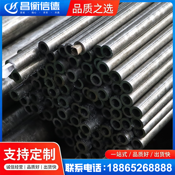 大涌镇GCr15精密钢管