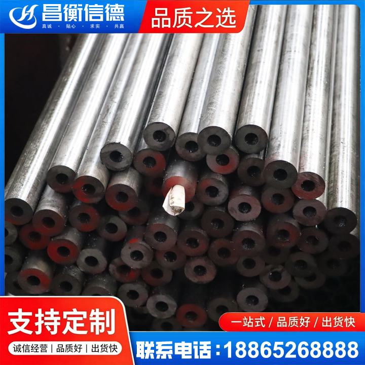 大涌镇20#精密钢管