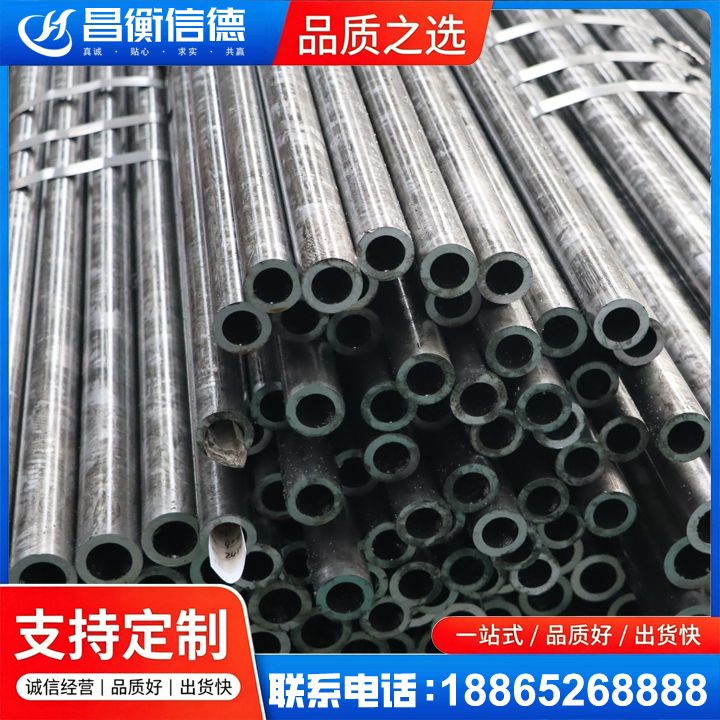大涌镇45#精密钢管