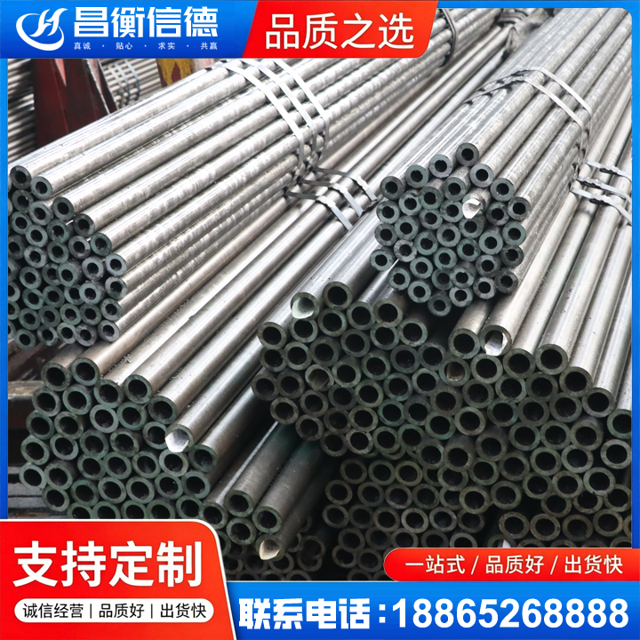 大涌镇光亮精密钢管